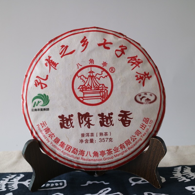 越陈越香（2018年）