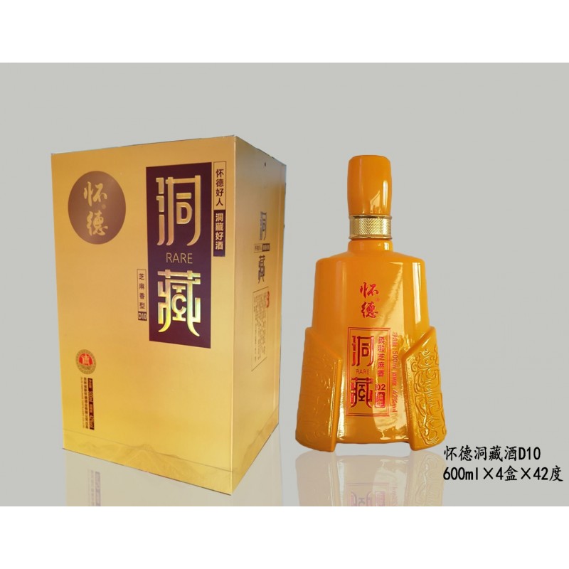 怀德洞藏D10酒42度