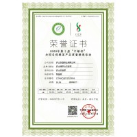 特金奖